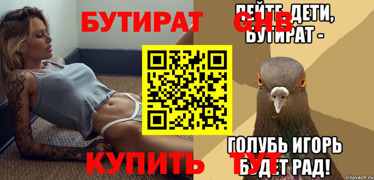 МЕФ Ессентуки