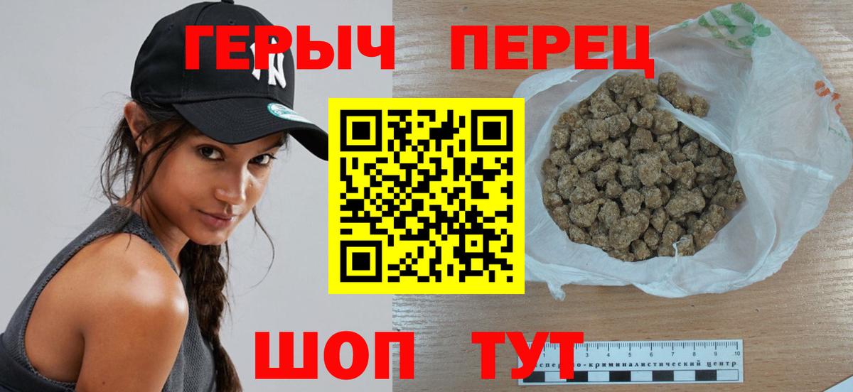 Ессентуки  Героин Афган  Вход с VPN 