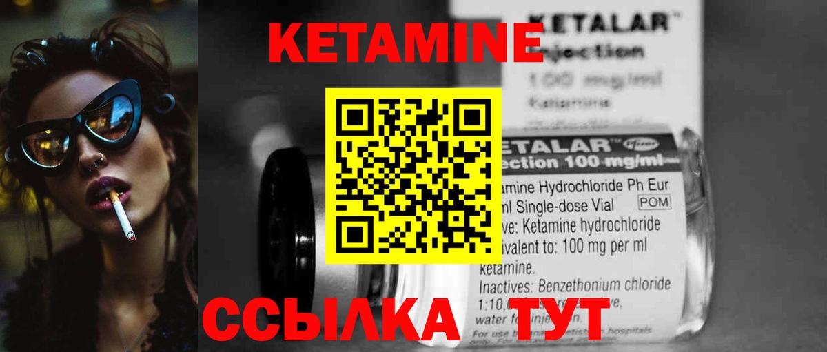 Ессентуки  ссылка на мегу ССЫЛКА  Вход с VPN  Кетамин ketamine  КЕТАМИН ketamine 