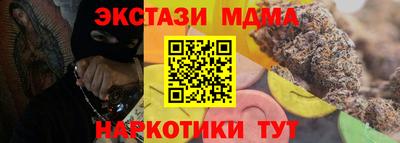 скорость mdpv Кунгур