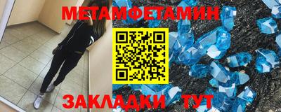 скорость mdpv Кунгур