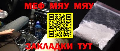 скорость mdpv Кунгур