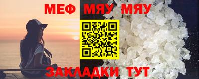 скорость mdpv Кунгур