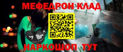 скорость mdpv Кунгур