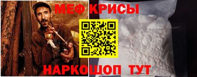 скорость mdpv Кунгур