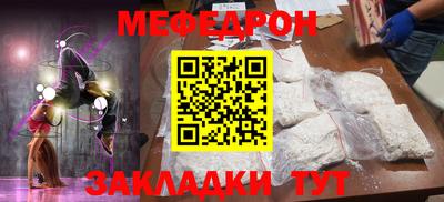 скорость mdpv Кумертау