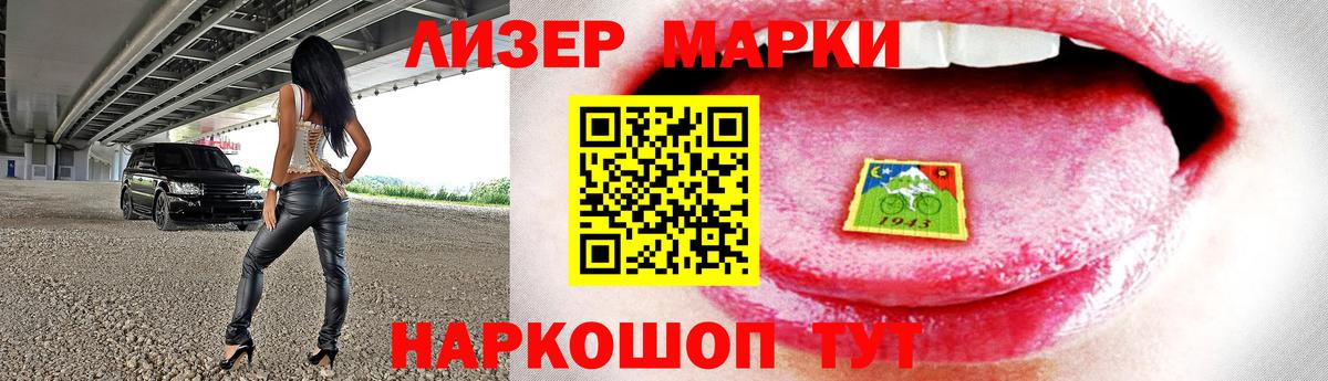 Ессентуки  ЭКСТАЗИ  Бошки Шишки  Альфа ПВП СОЛЬ кристаллы  Вход с VPN  Cocaine  ГАШ  Меф МЯУ МЯУ  
