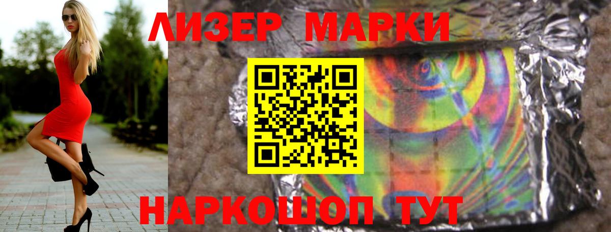 Ессентуки  ЛСД экстази ecstasy  Лсд 25 экстази  Вход с VPN  ЛСД экстази кислота 