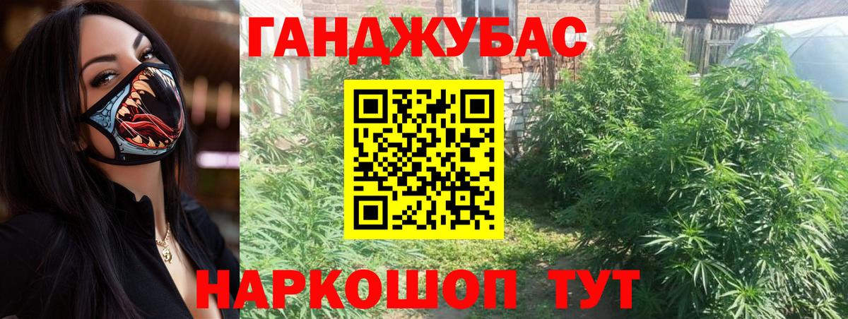 Канабис конопля  Бошки марихуана MAZAR  Вход с VPN  Канабис MAZAR  Ессентуки 